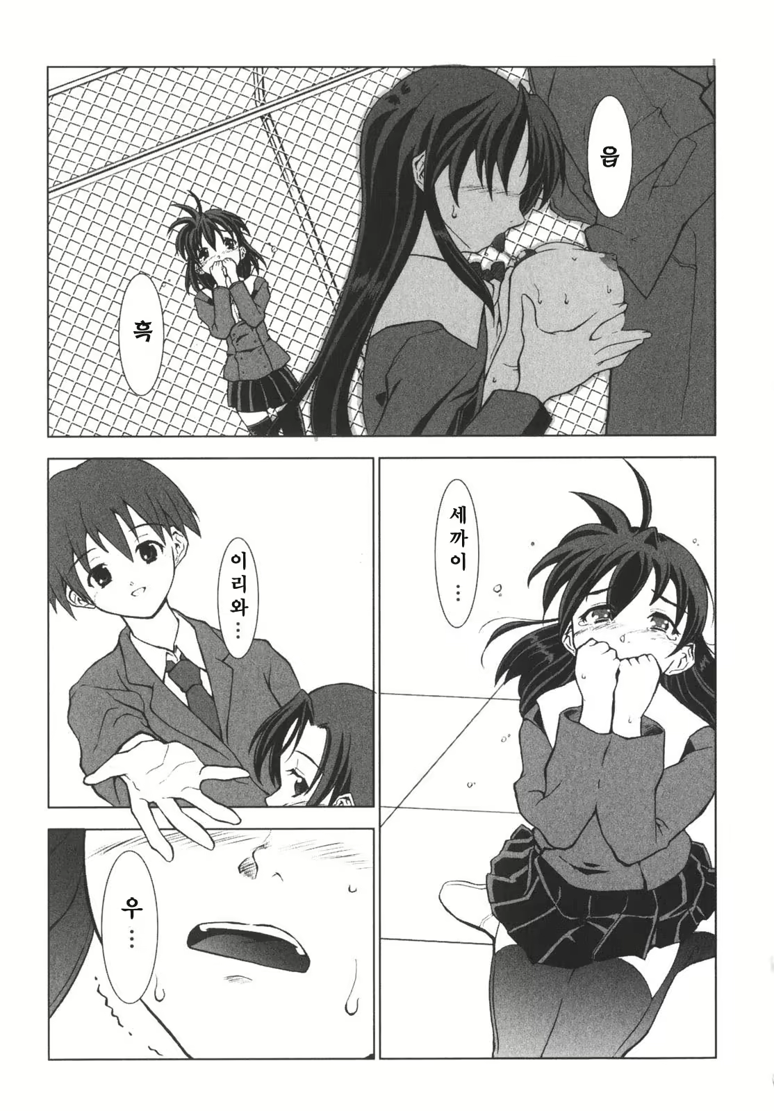 Content 376234 - 37 페이지