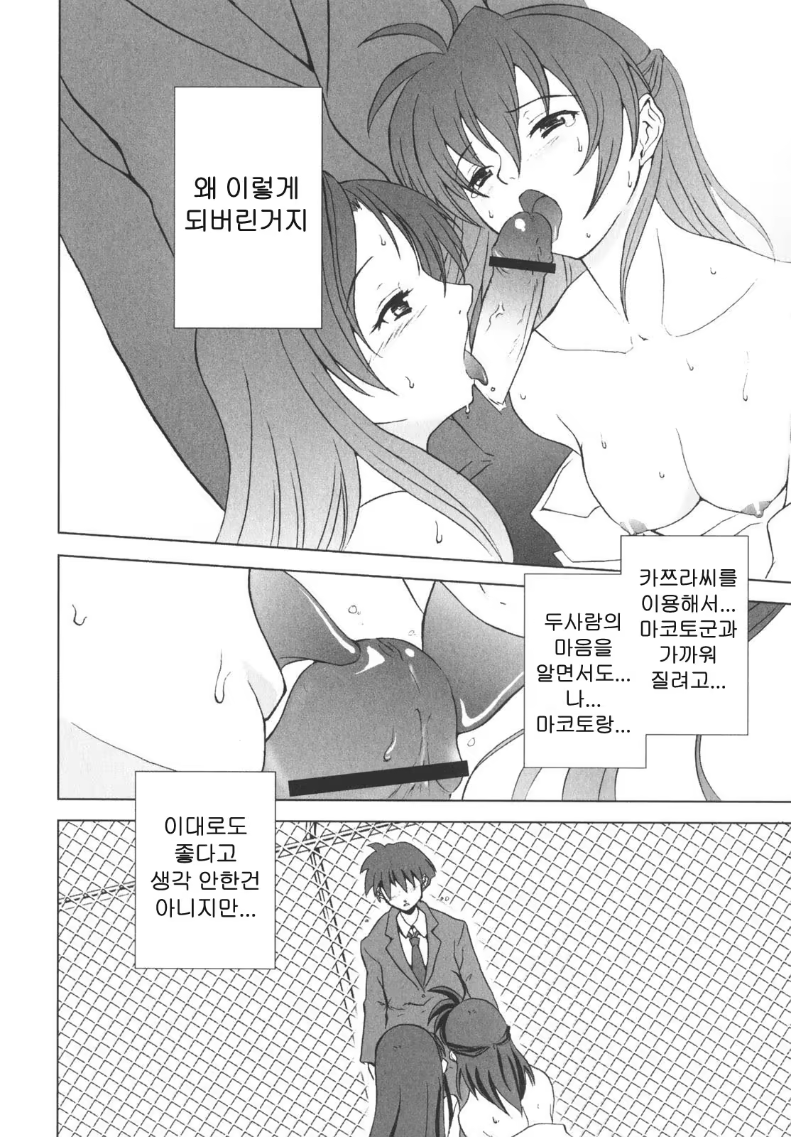 Content 376234 - 38 페이지