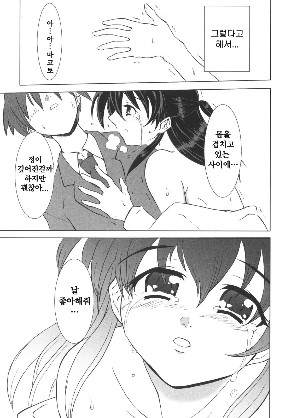 Content 376234 - 39 페이지