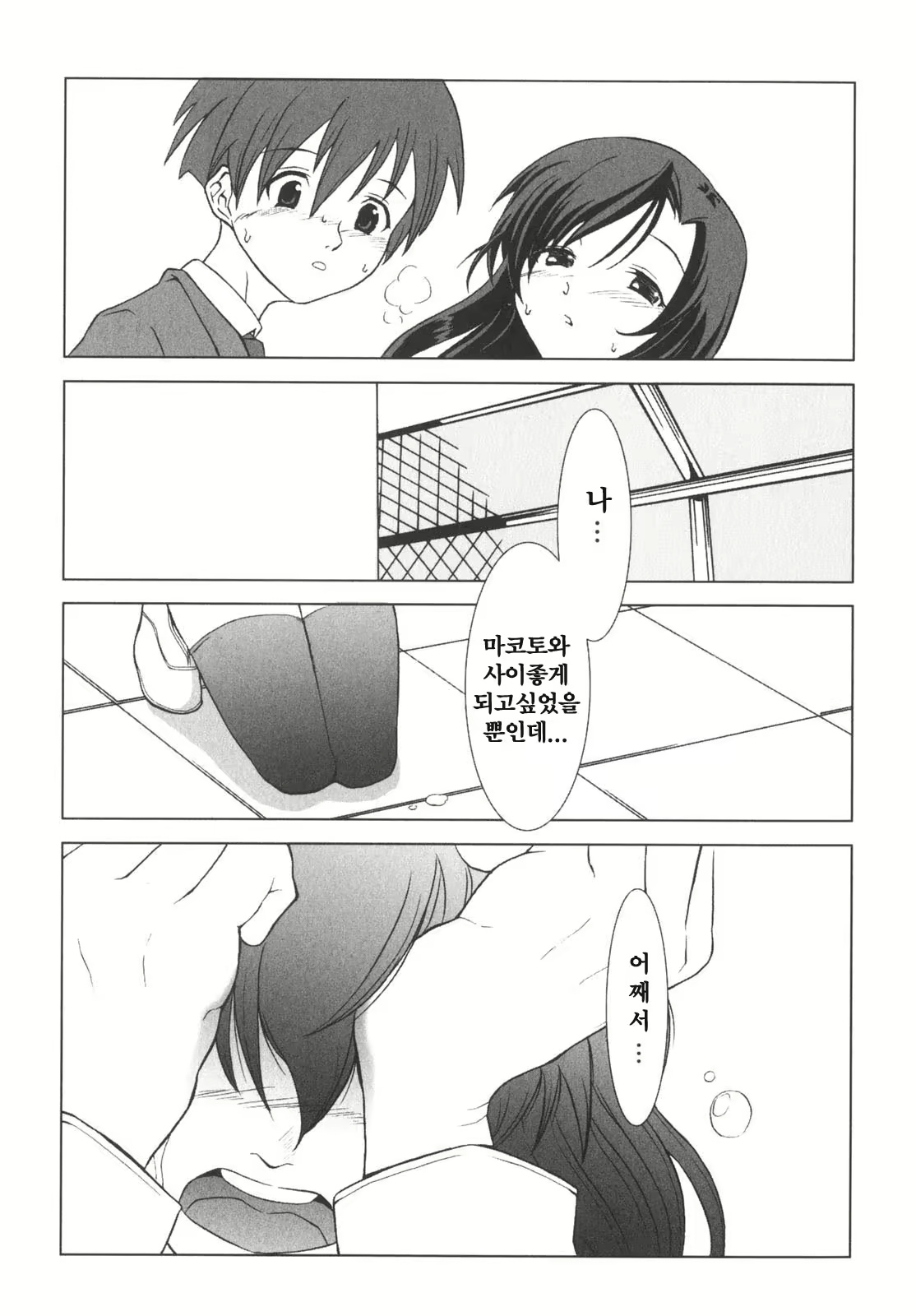Content 376234 - 41 페이지