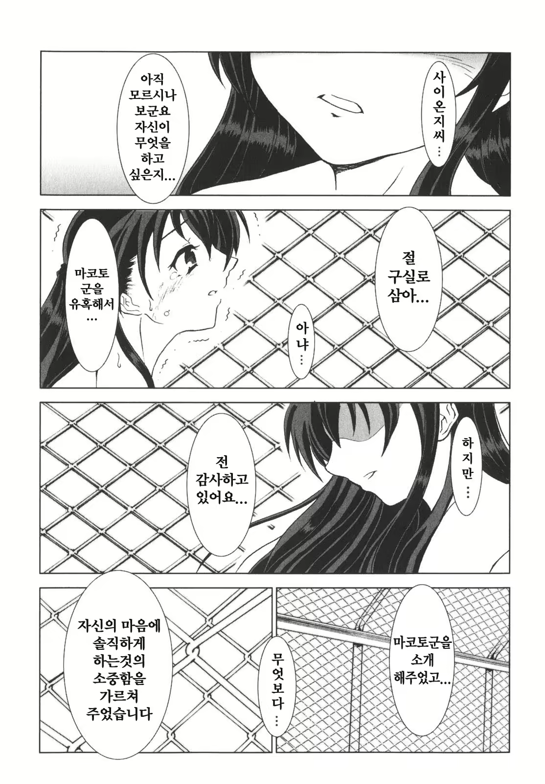 Content 376234 - 43 페이지