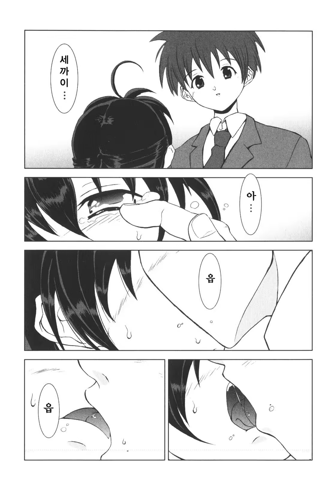 Content 376234 - 45 페이지
