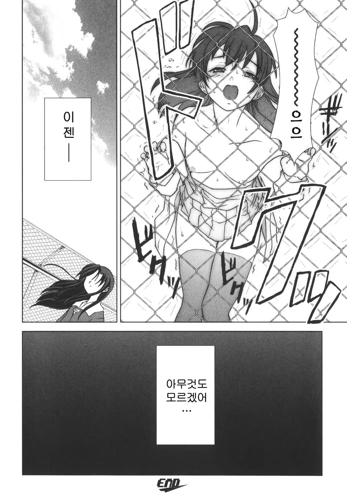 Content 376234 - 48 페이지