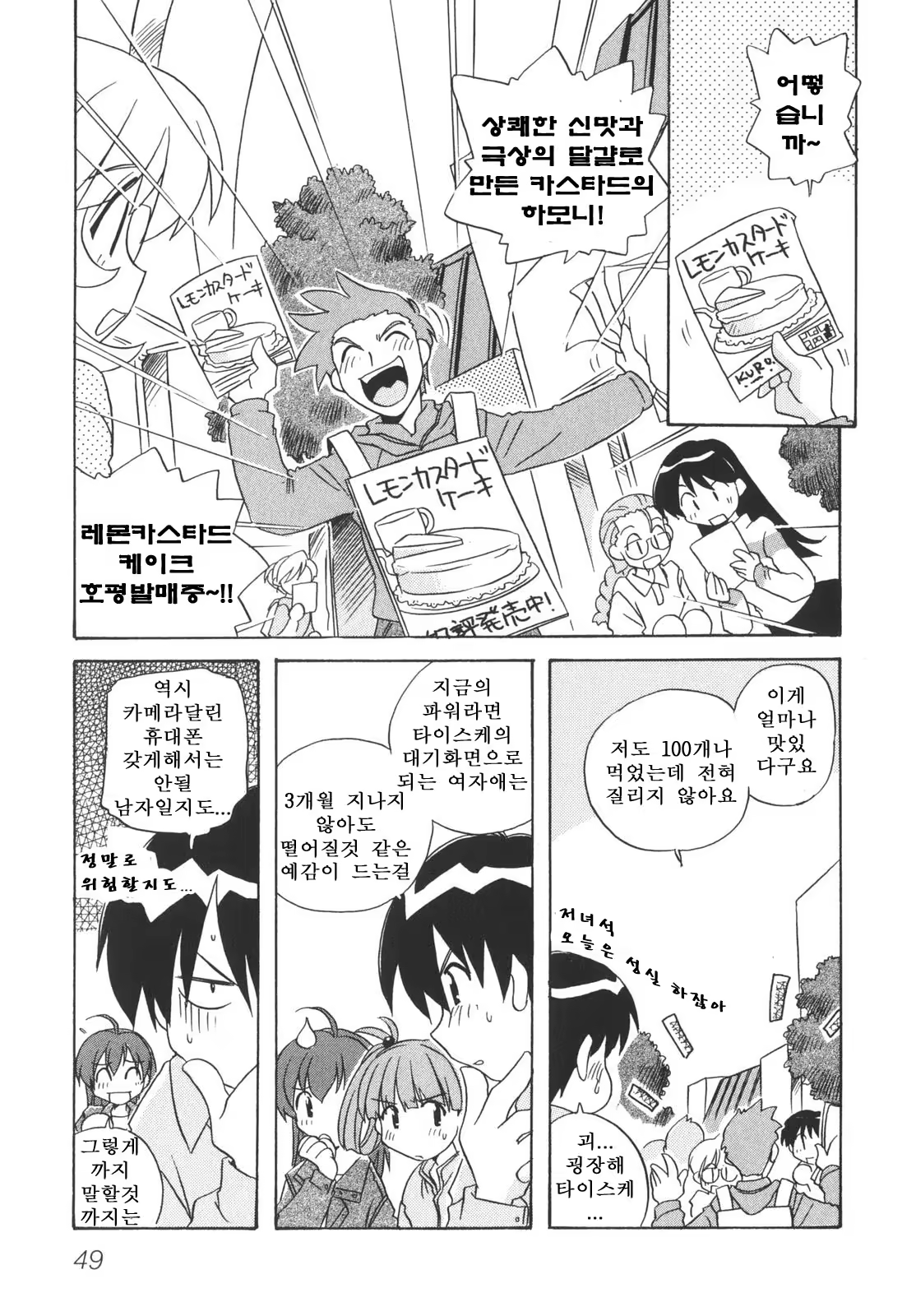 Content 376234 - 55 페이지