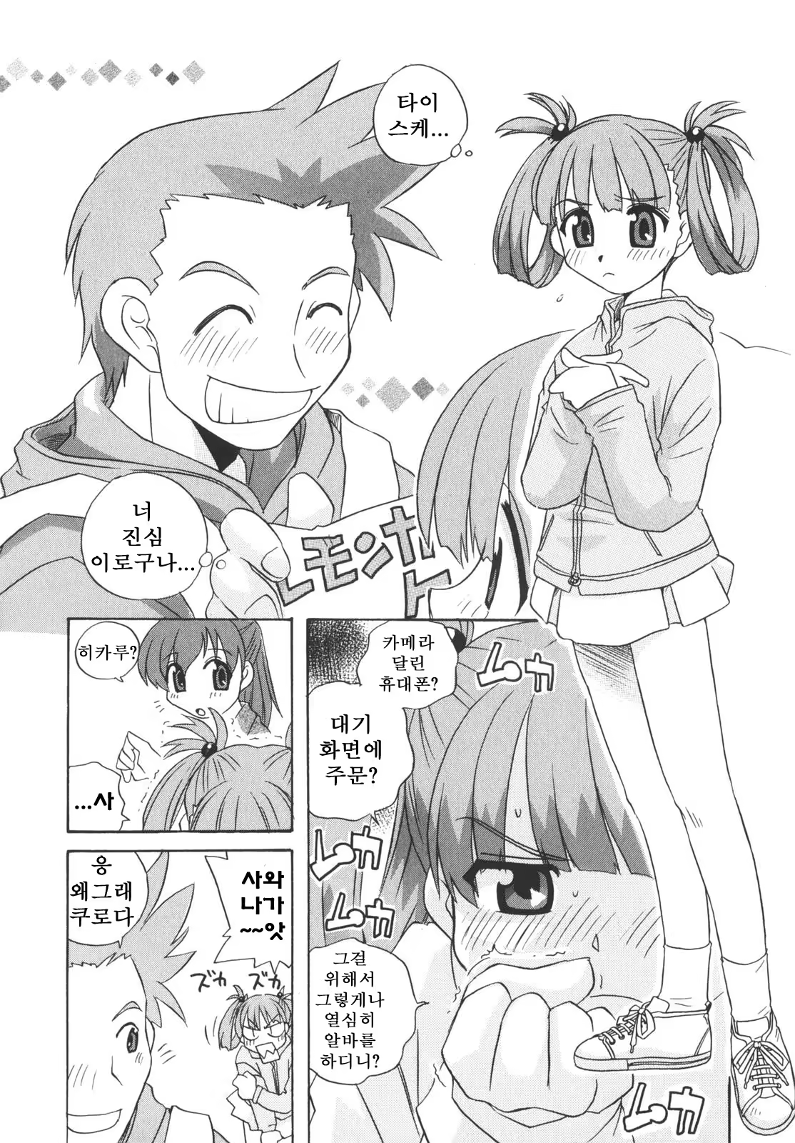 Content 376234 - 56 페이지