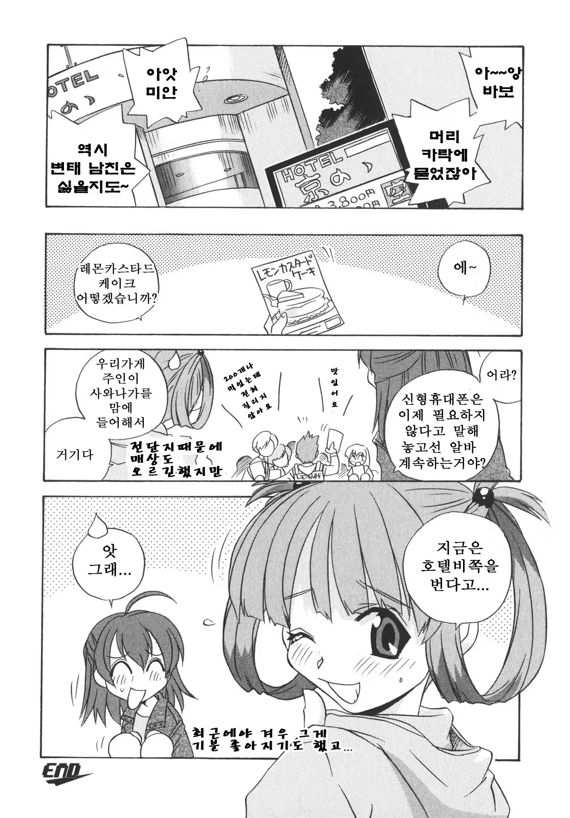 Content 376234 - 64 페이지