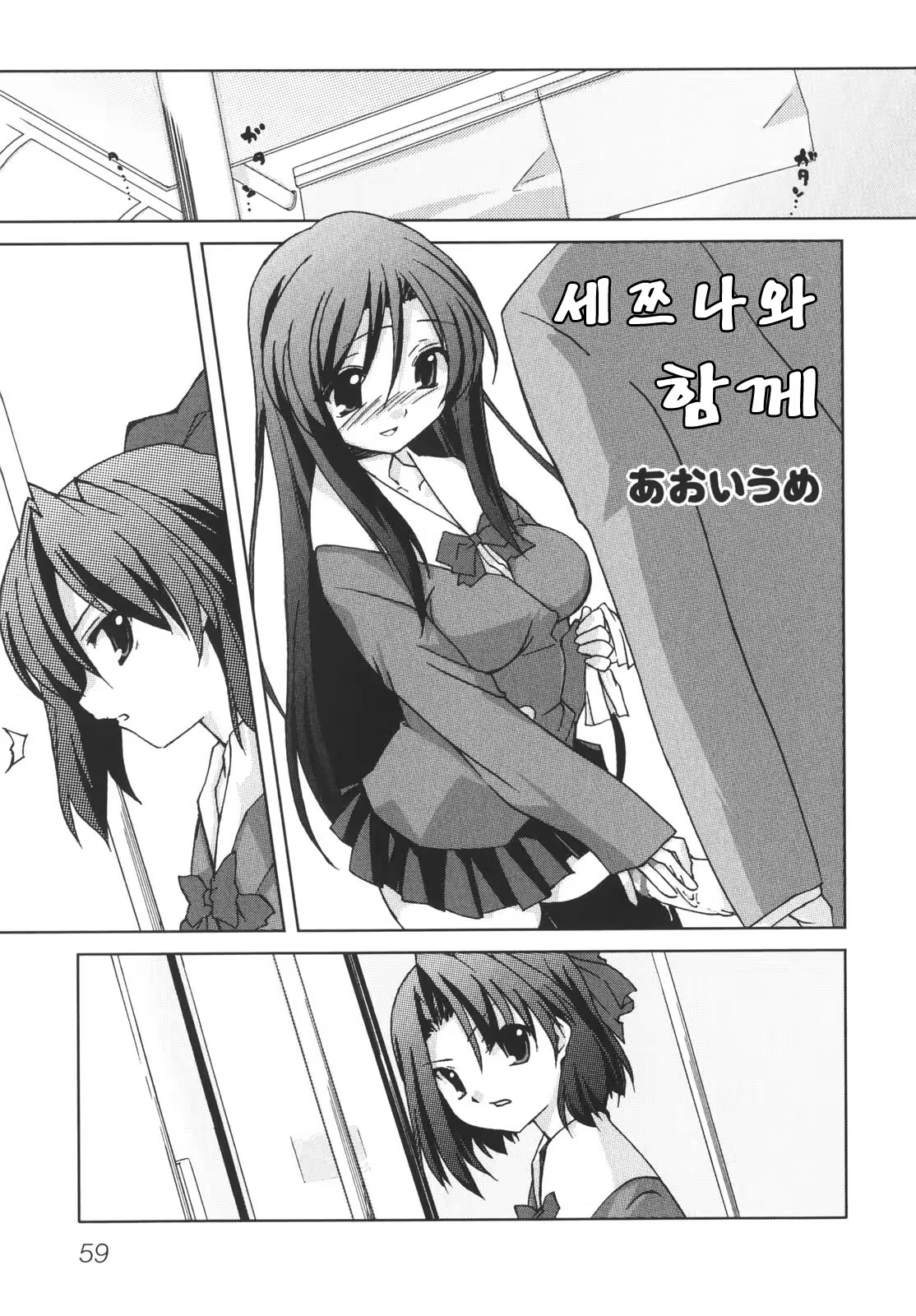Content 376234 - 65 페이지