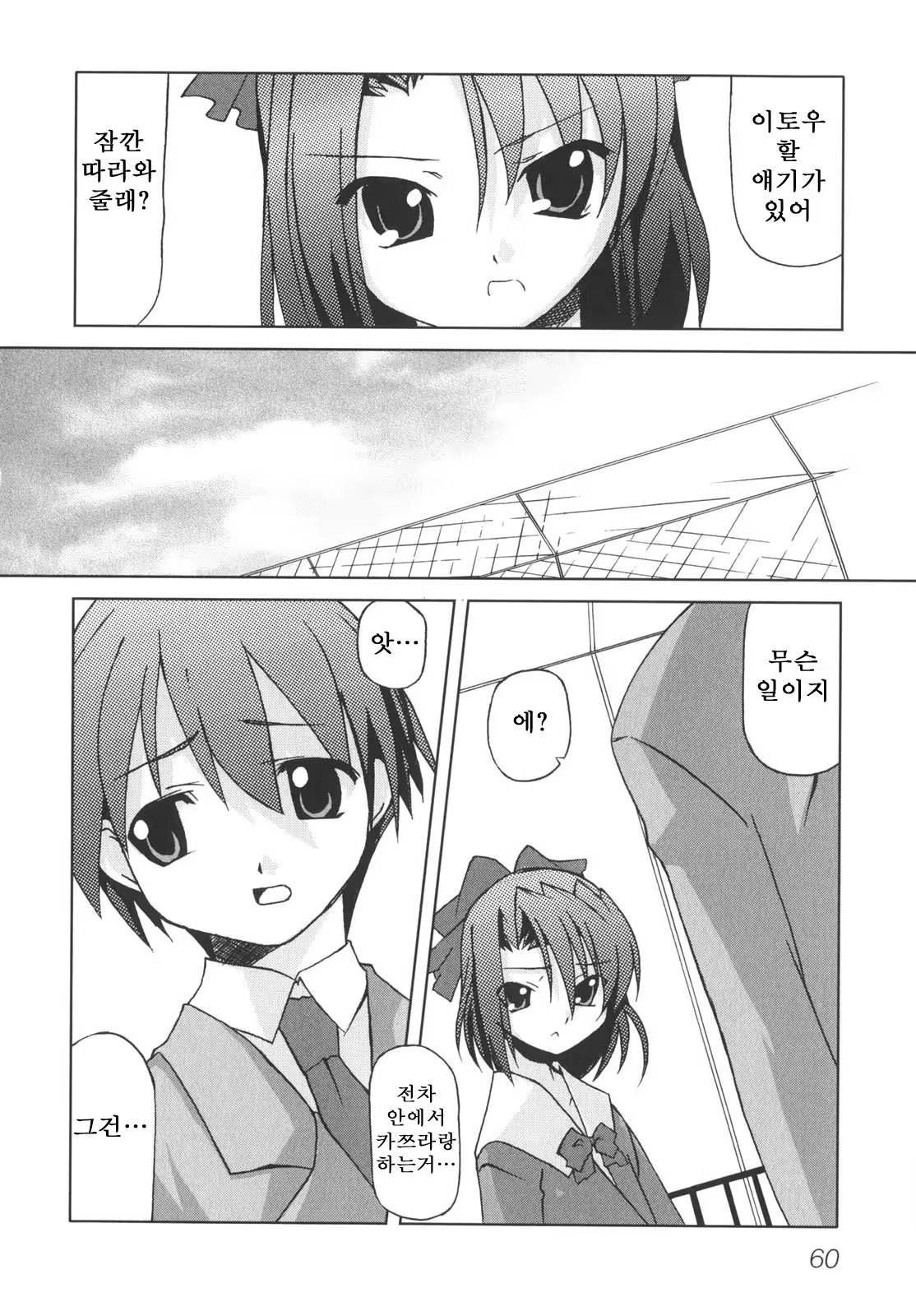 Content 376234 - 66 페이지