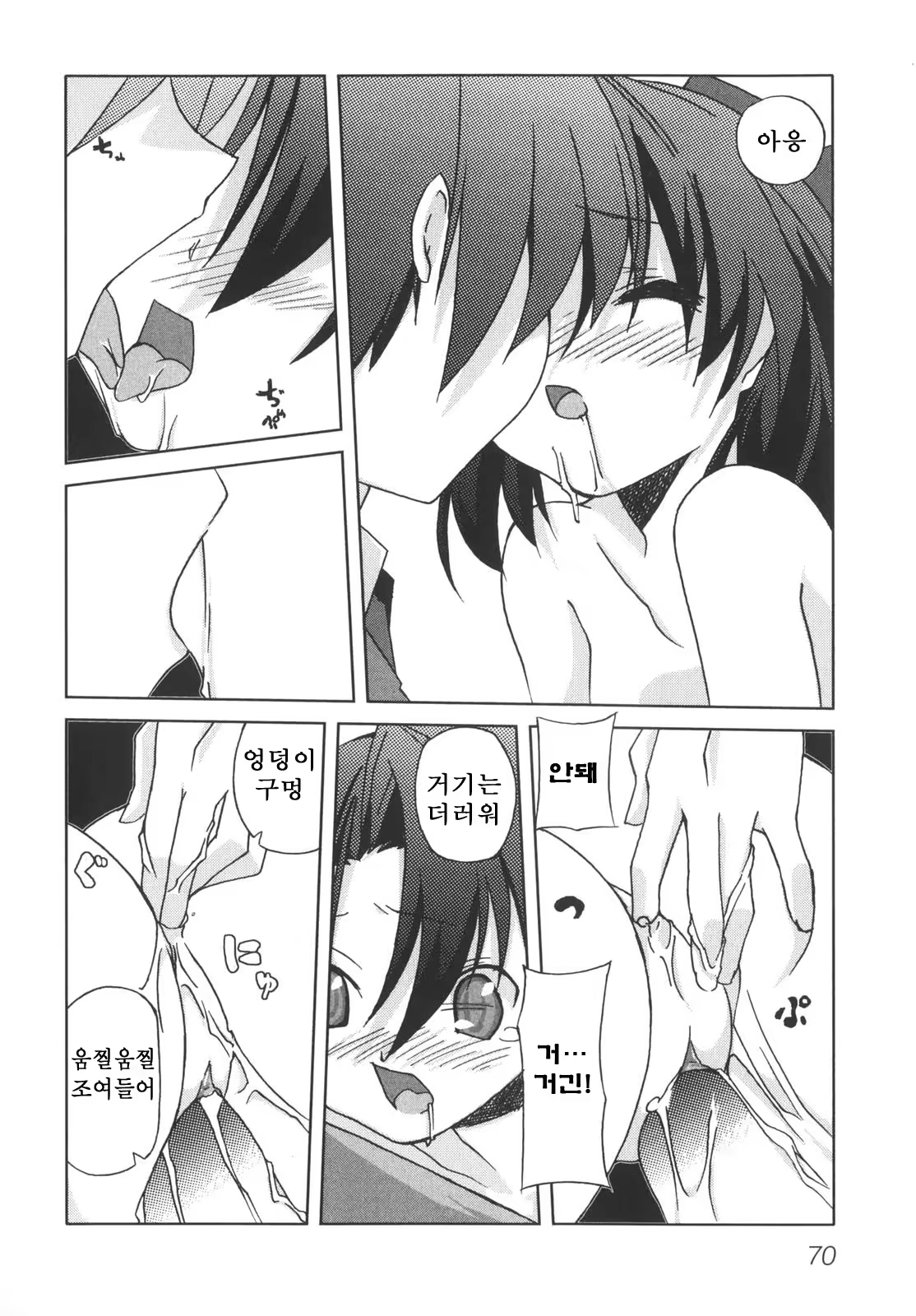 Content 376234 - 76 페이지