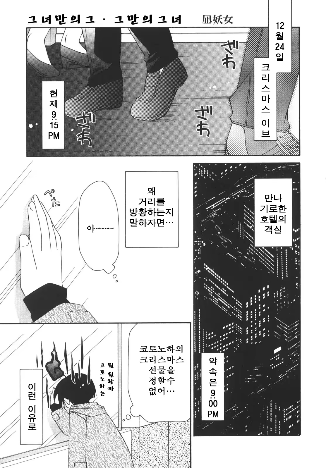 Content 376234 - 81 페이지