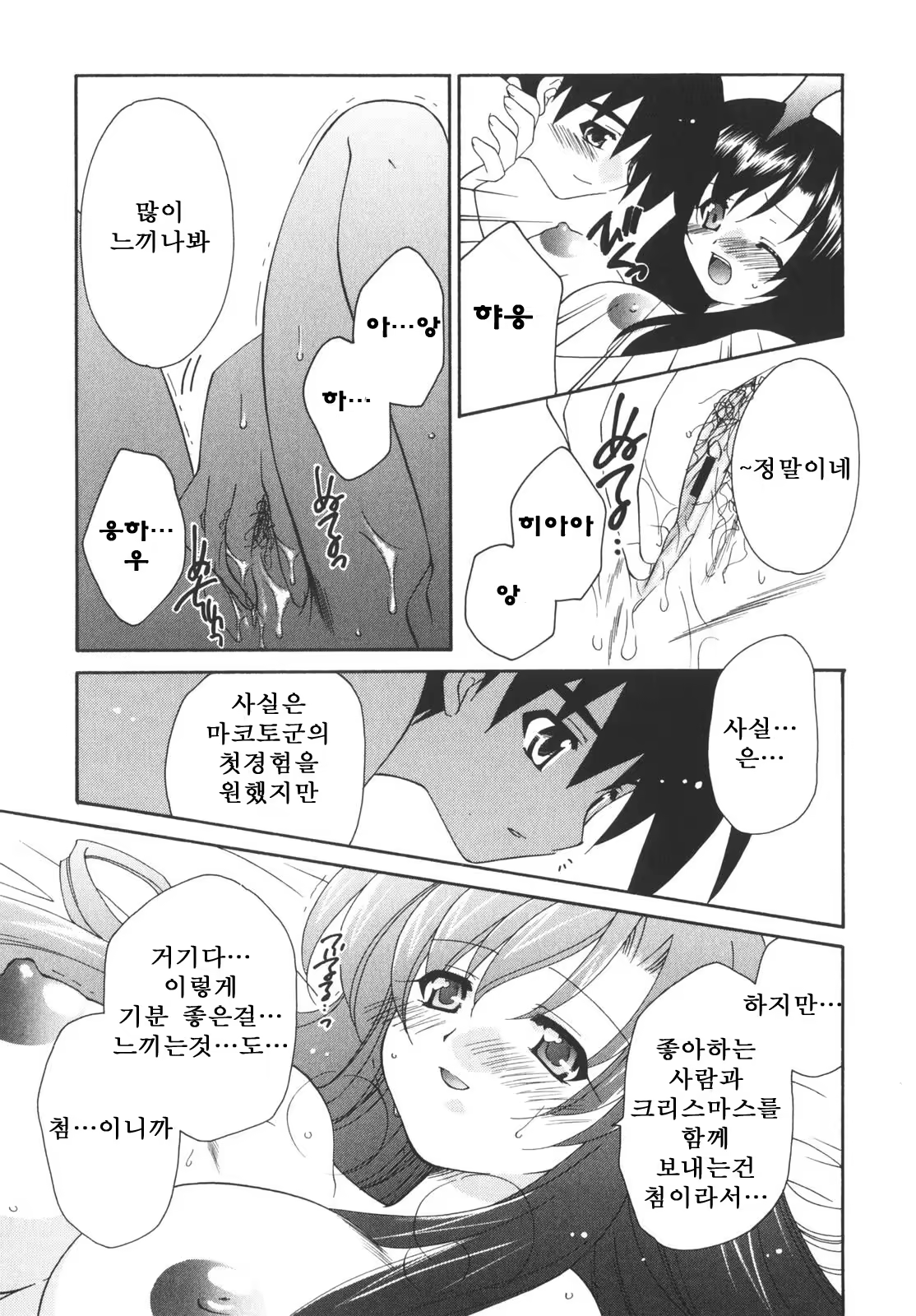 Content 376234 - 89 페이지
