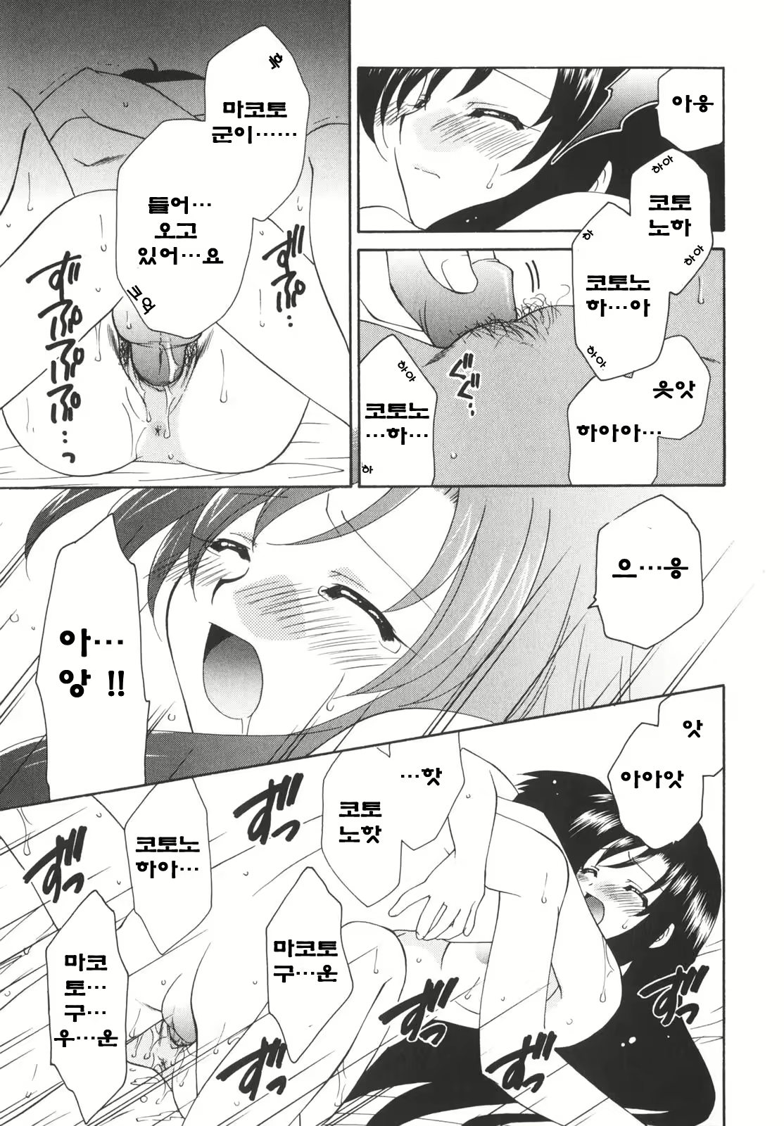 Content 376234 - 91 페이지