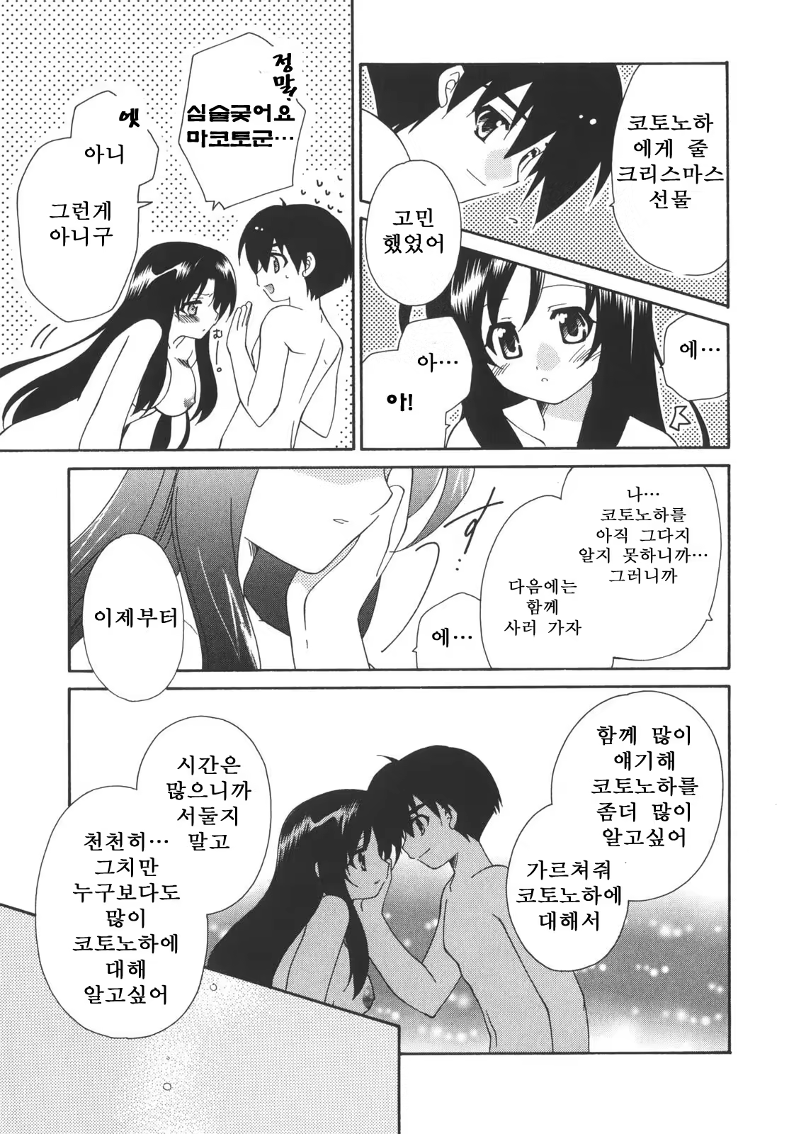 Content 376234 - 95 페이지