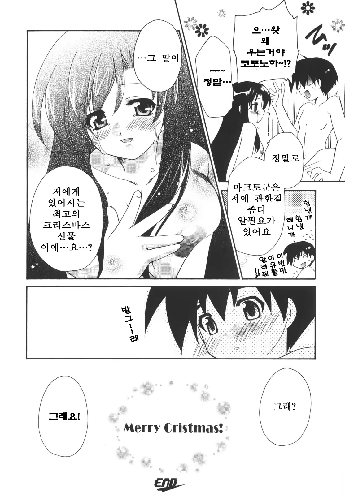 Content 376234 - 96 페이지