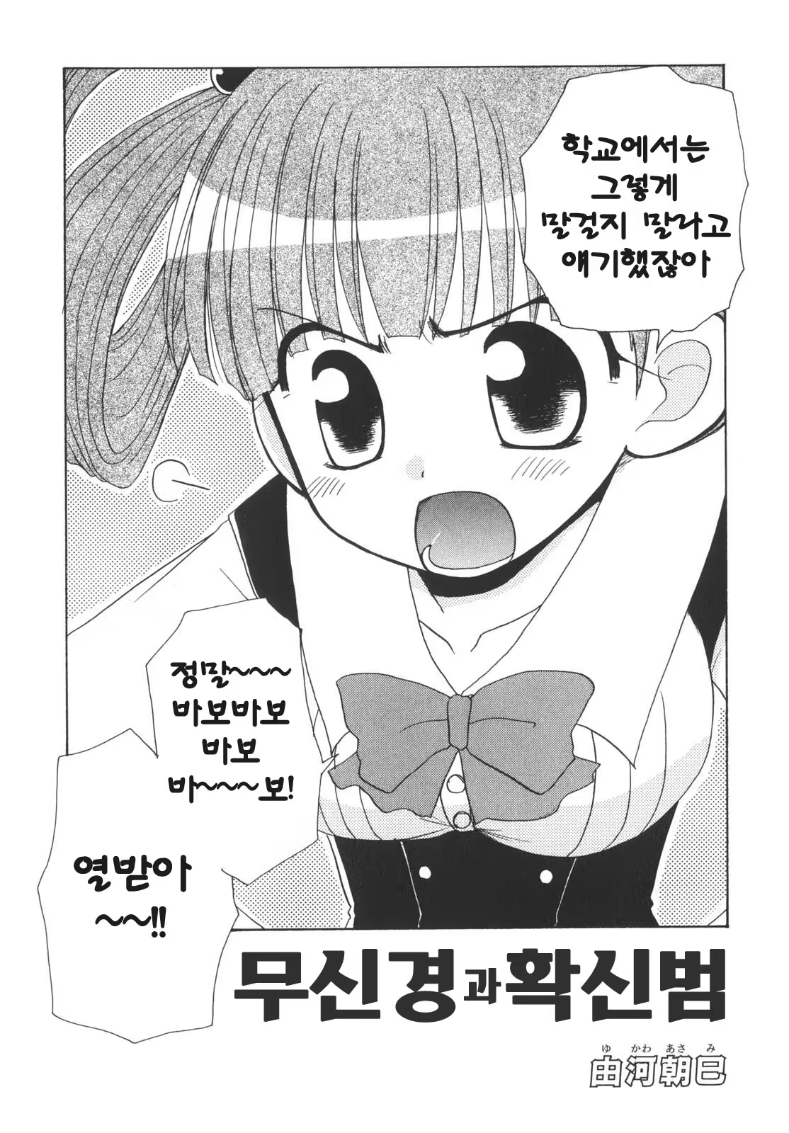 Content 376234 - 97 페이지