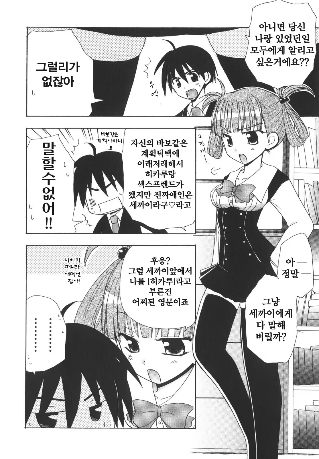 Content 376234 - 98 페이지