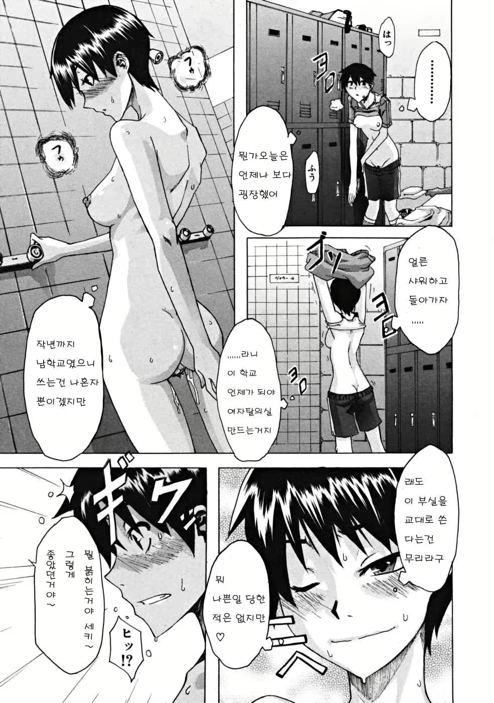Content 376309 - 15 페이지