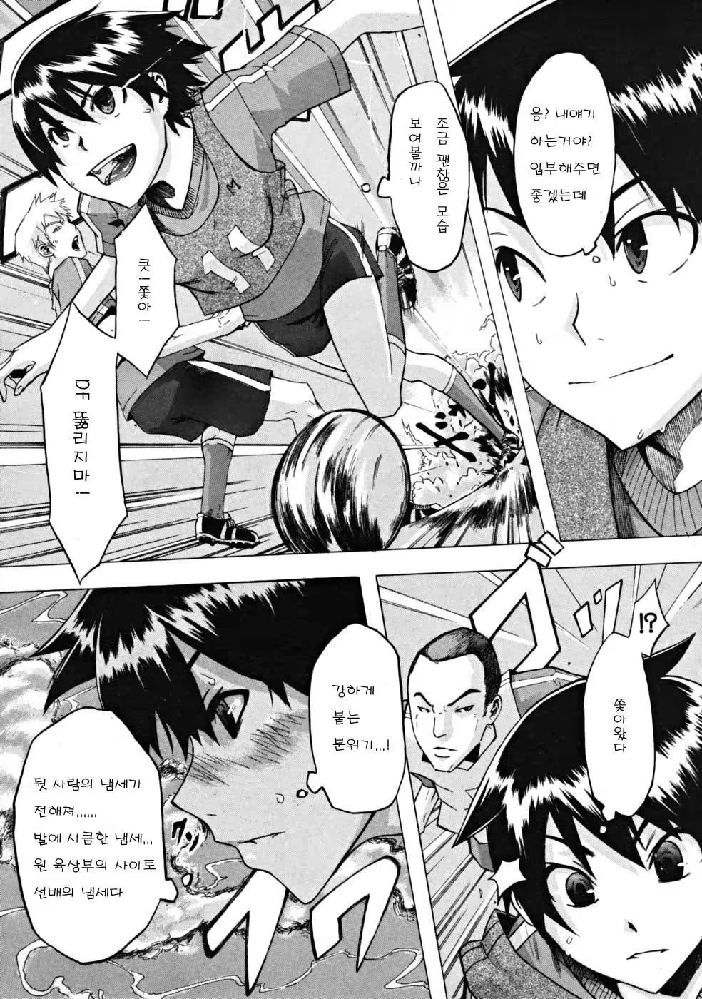 Content 376309 - 2 페이지