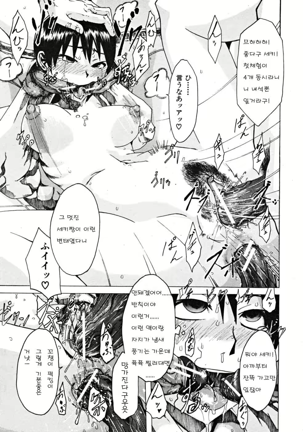 Content 376309 - 25 페이지