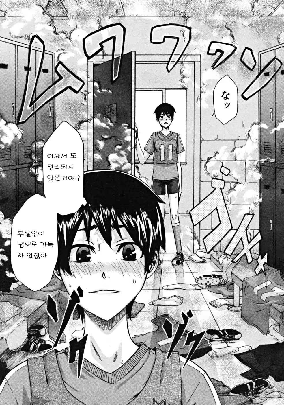 Content 376309 - 9 페이지