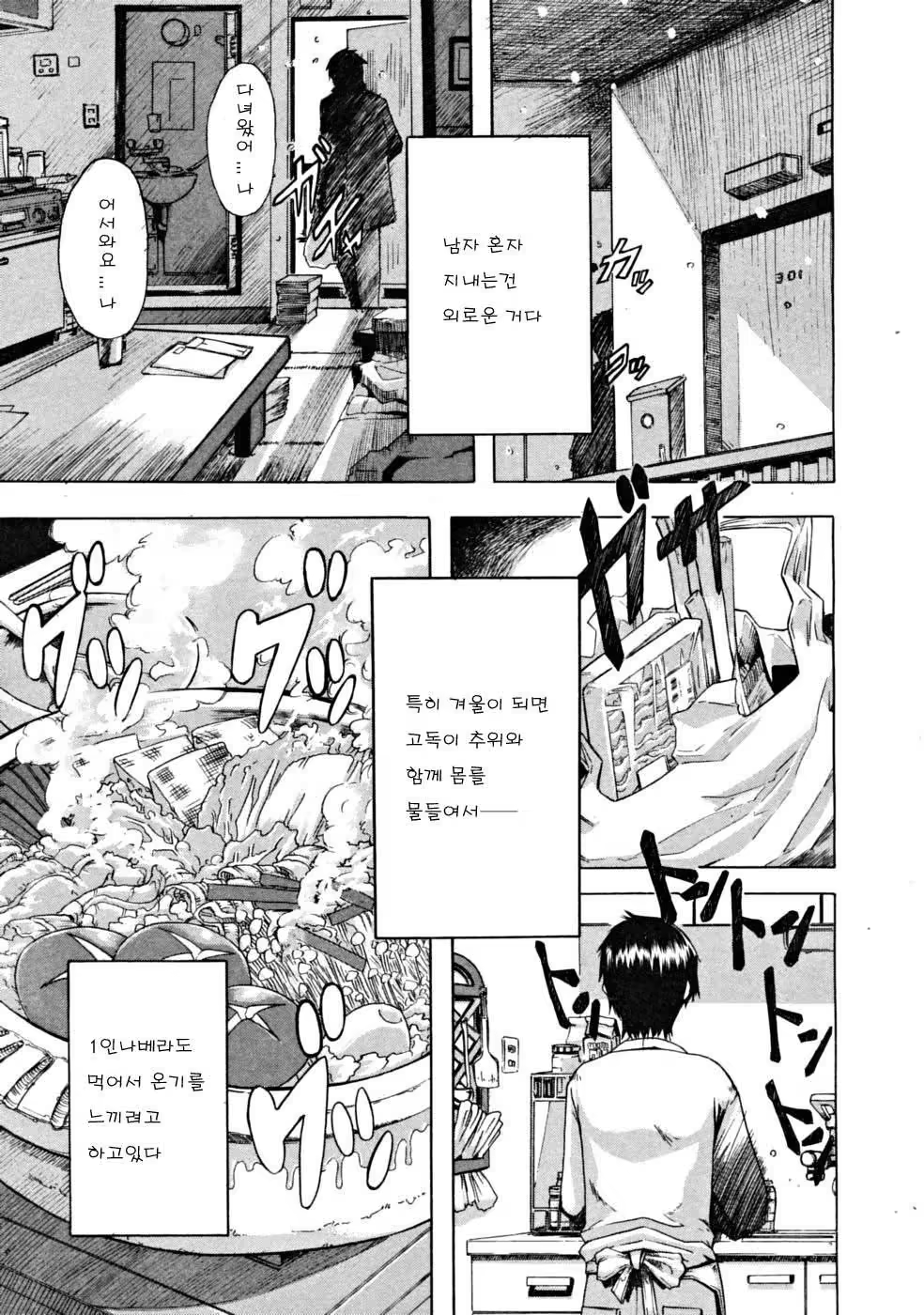 Content 377072 - 1 페이지