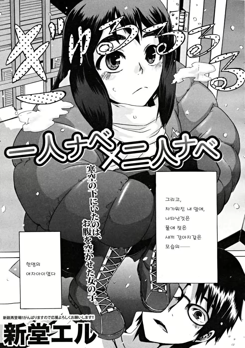 Content 377072 - 3 페이지