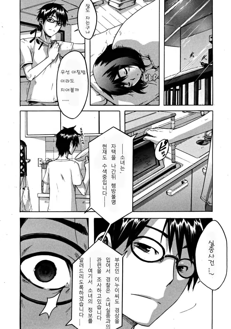 Content 377072 - 30 페이지