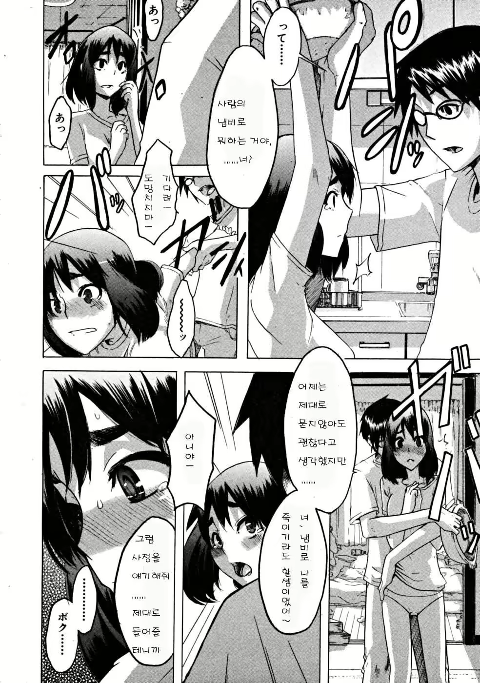 Content 377072 - 32 페이지