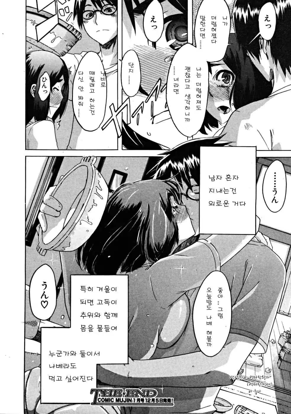 Content 377072 - 36 페이지