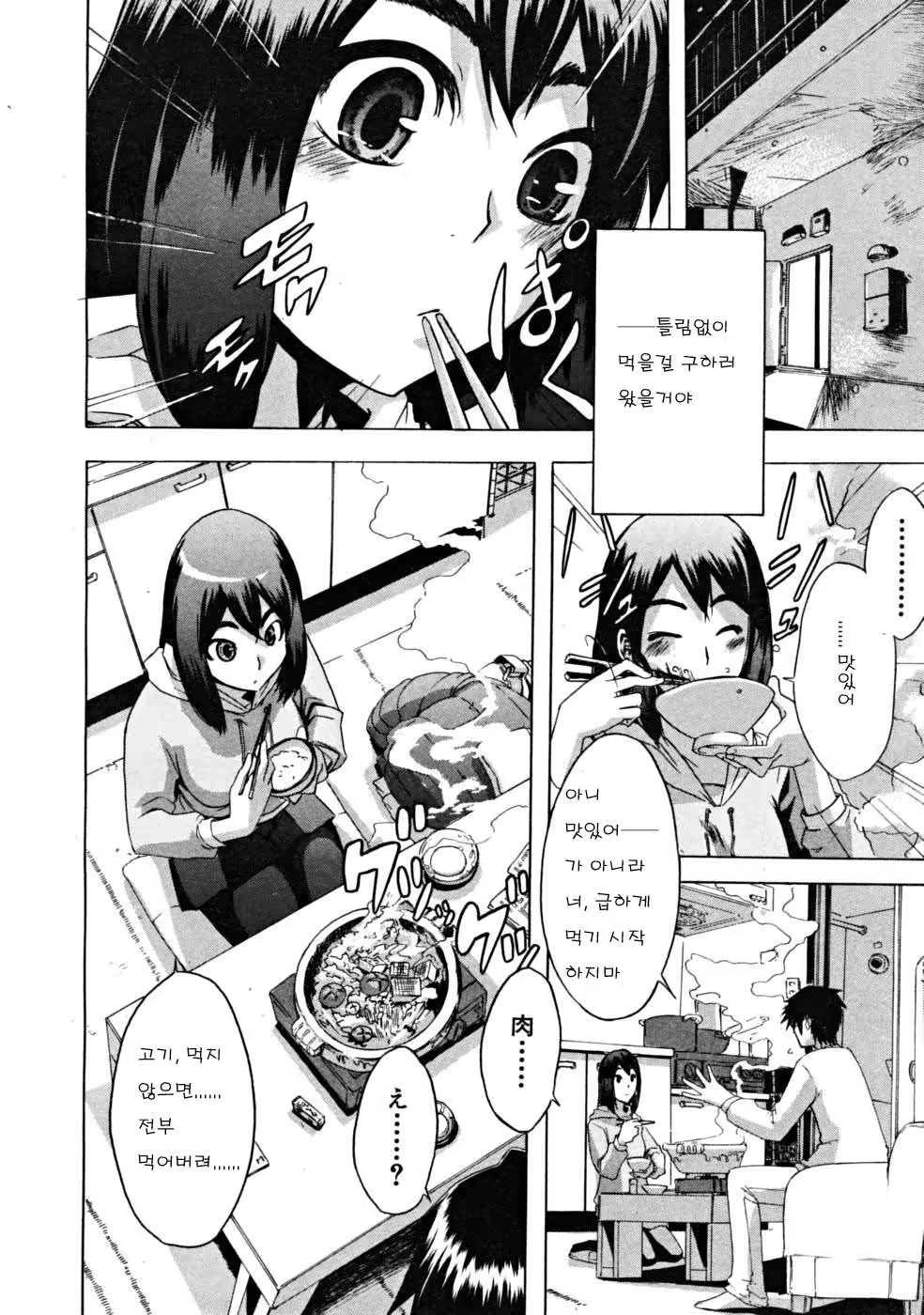 Content 377072 - 4 페이지