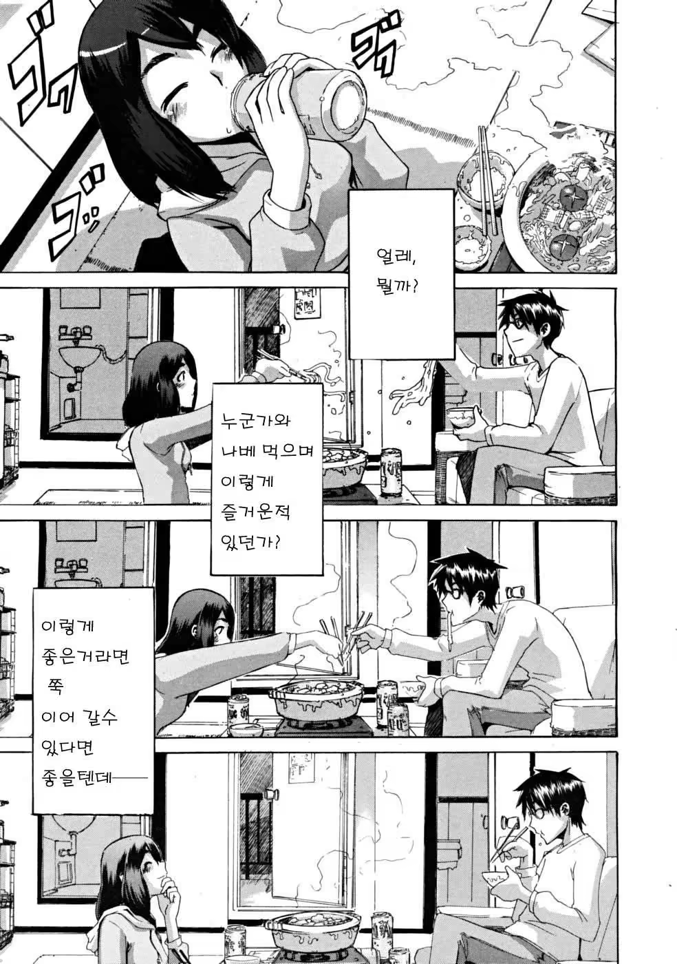 Content 377072 - 7 페이지