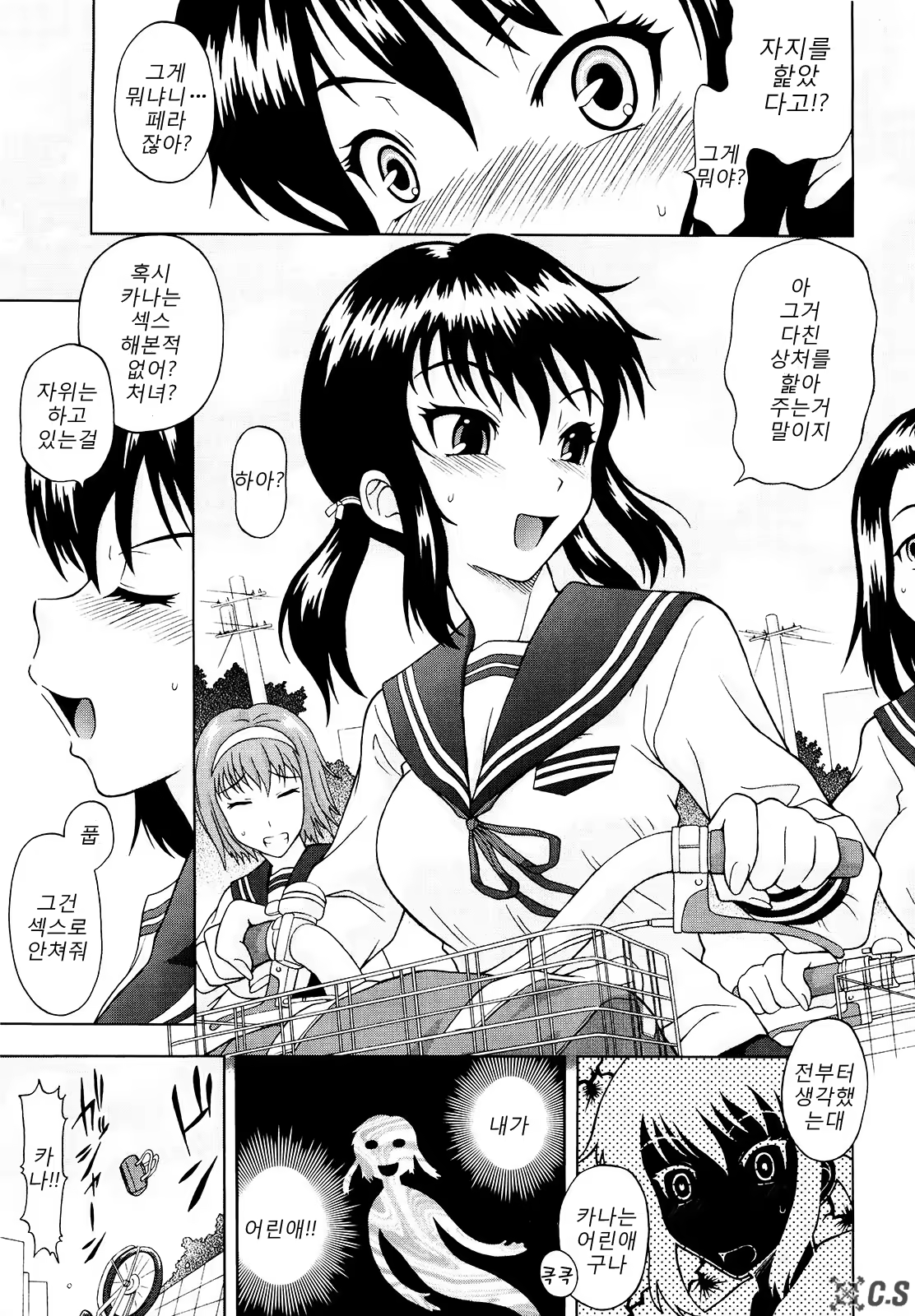 Content 377203 - 11 페이지
