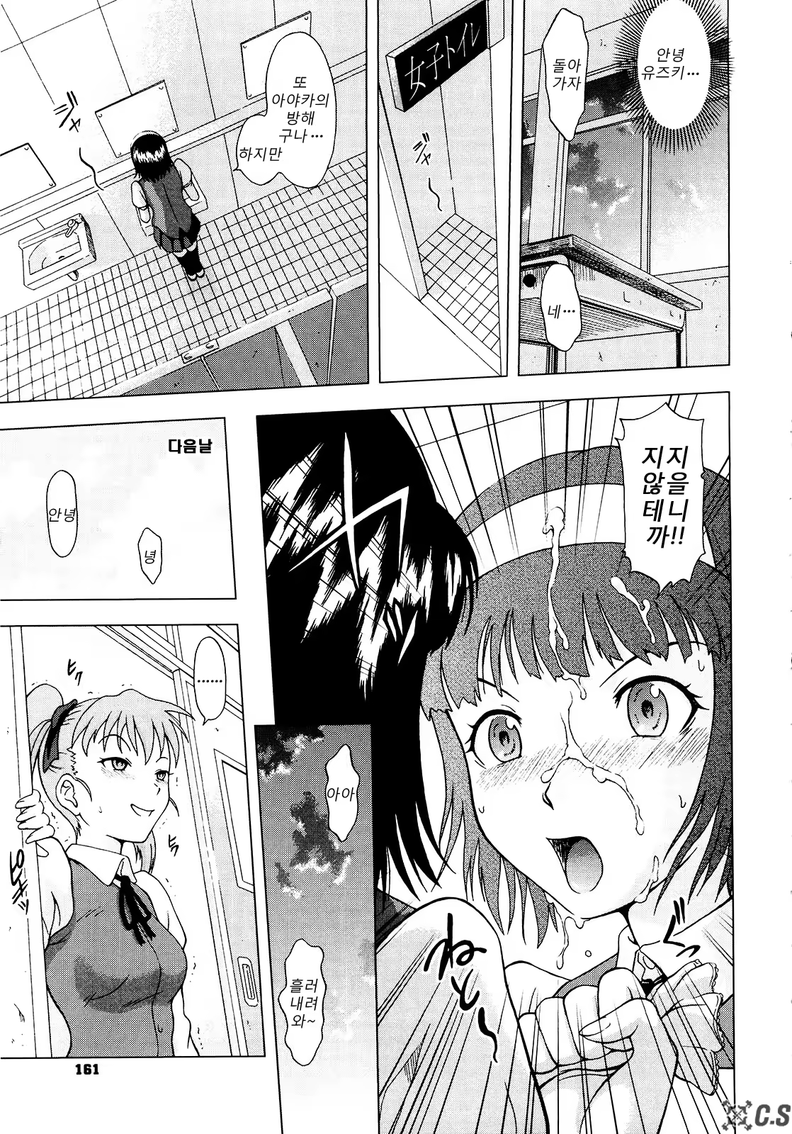 Content 377203 - 163 페이지