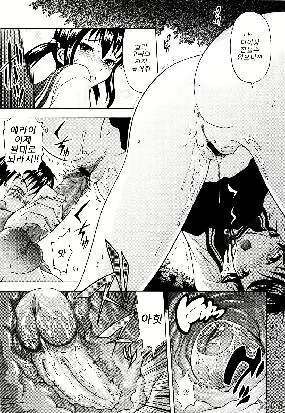 Content 377203 - 23 페이지