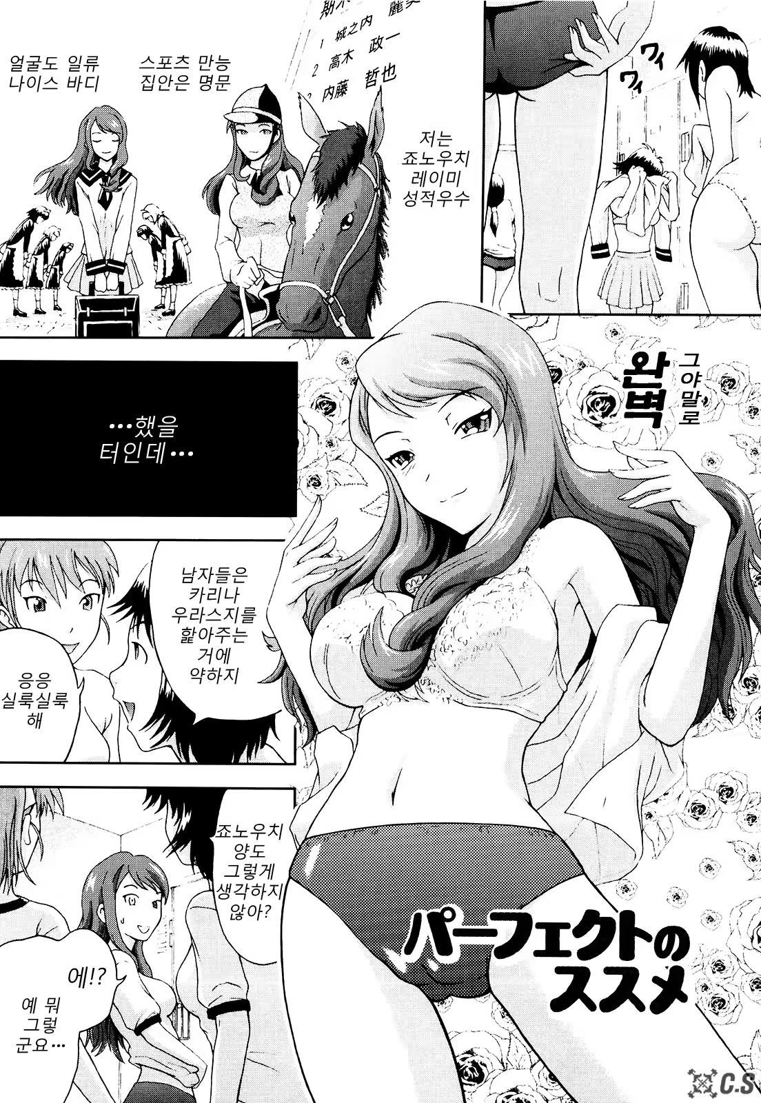 Content 377203 - 75 페이지