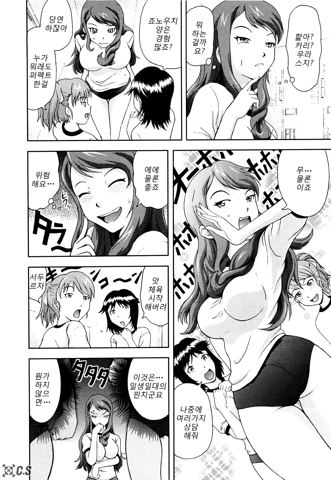 Content 377203 - 76 페이지