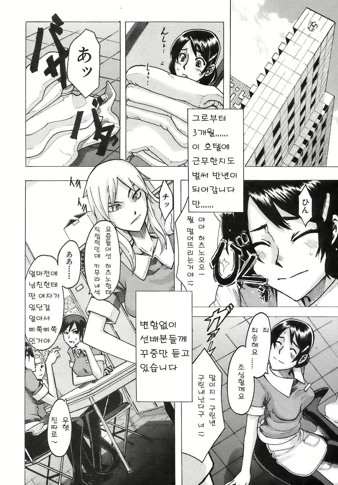 Content 377236 - 28 페이지