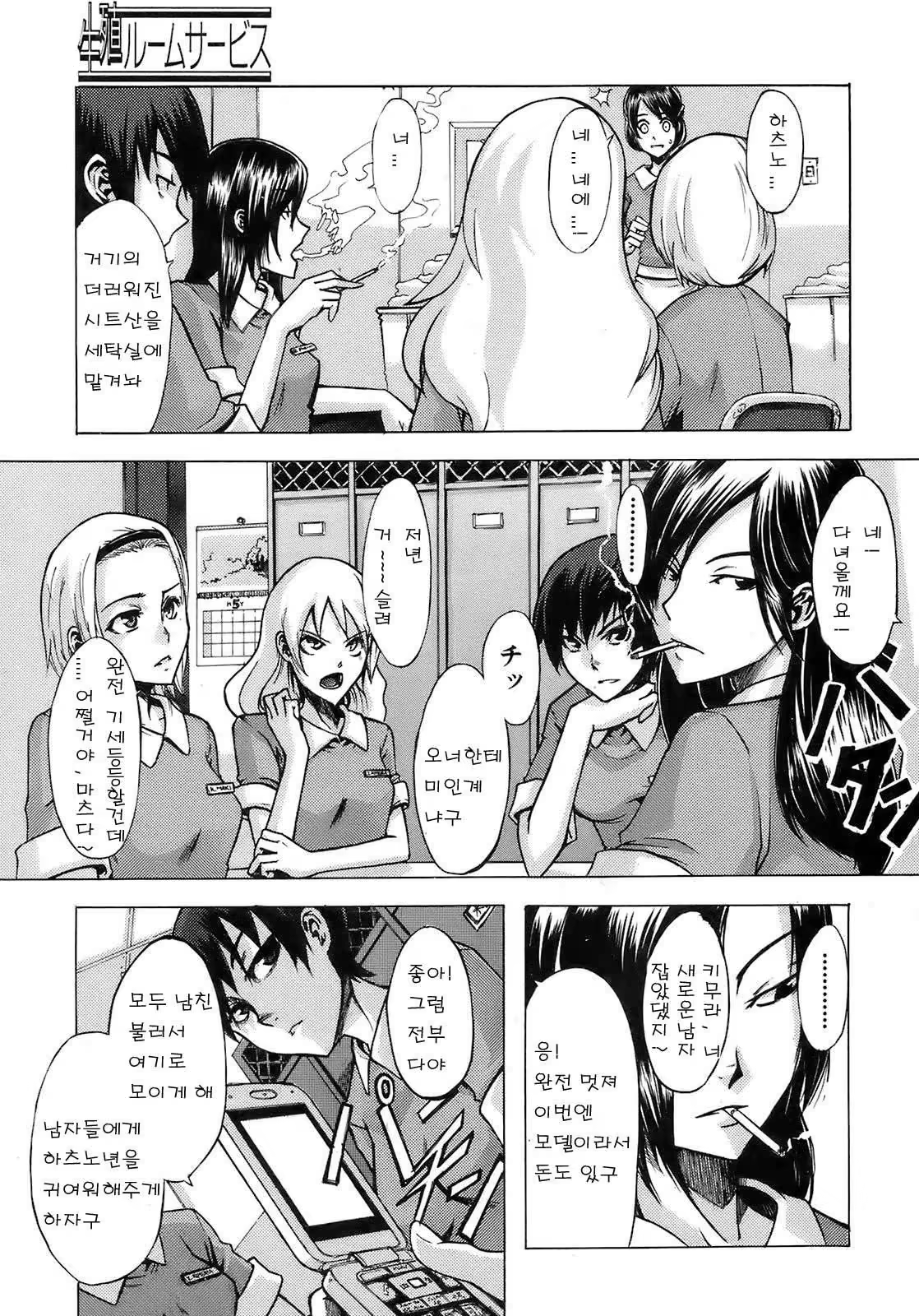 Content 377236 - 3 페이지
