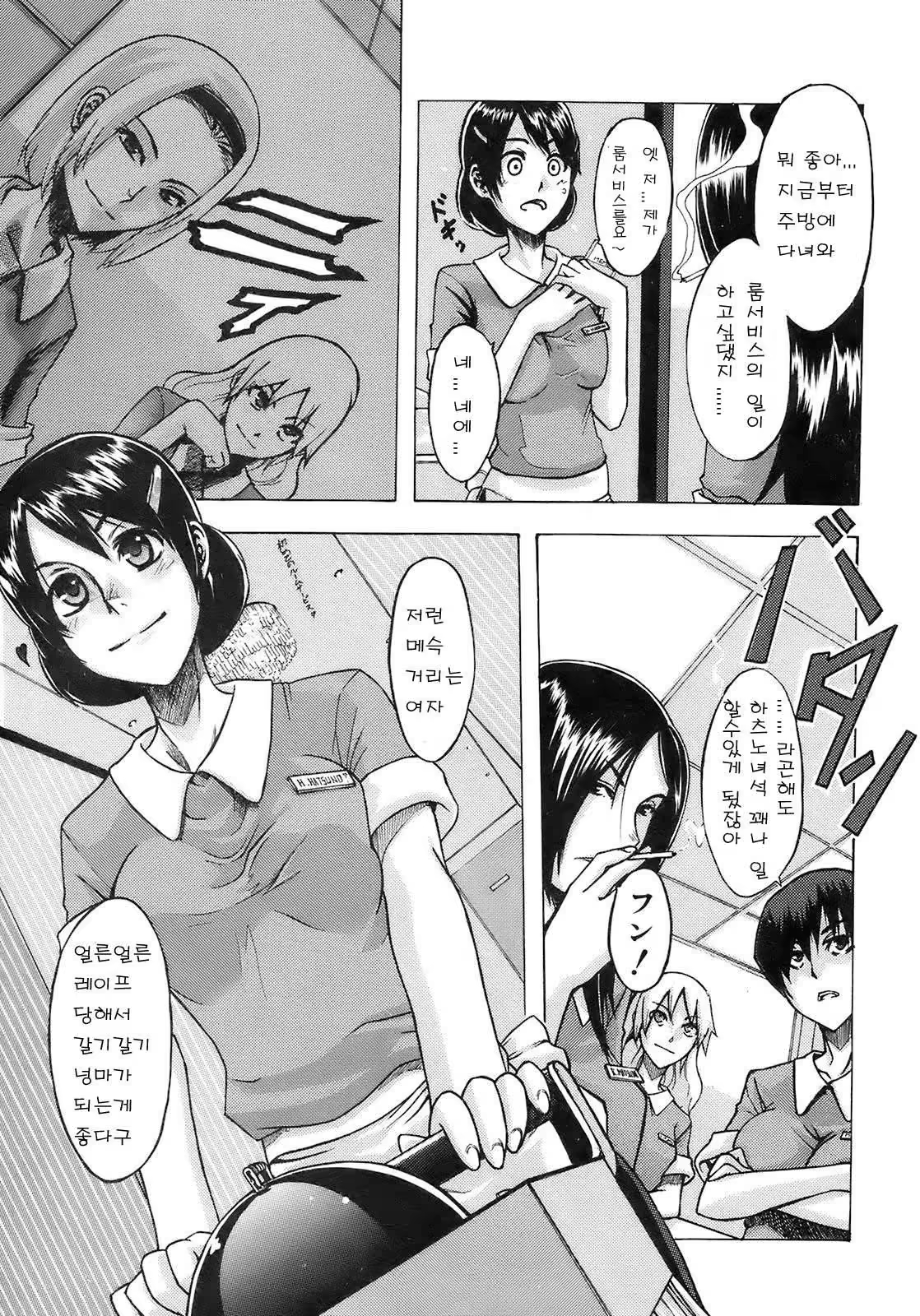 Content 377236 - 5 페이지