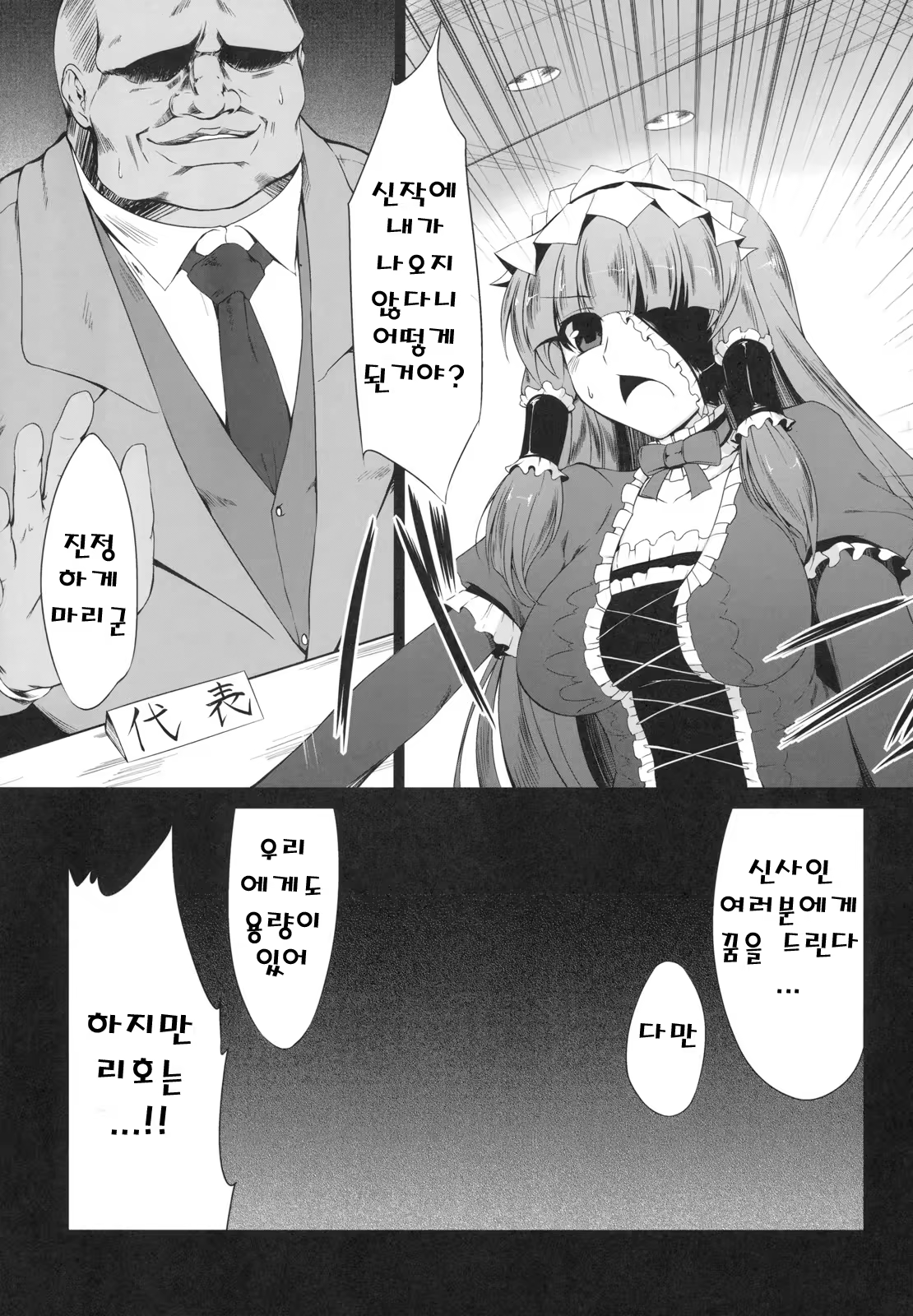 Content 377376 - 17 페이지