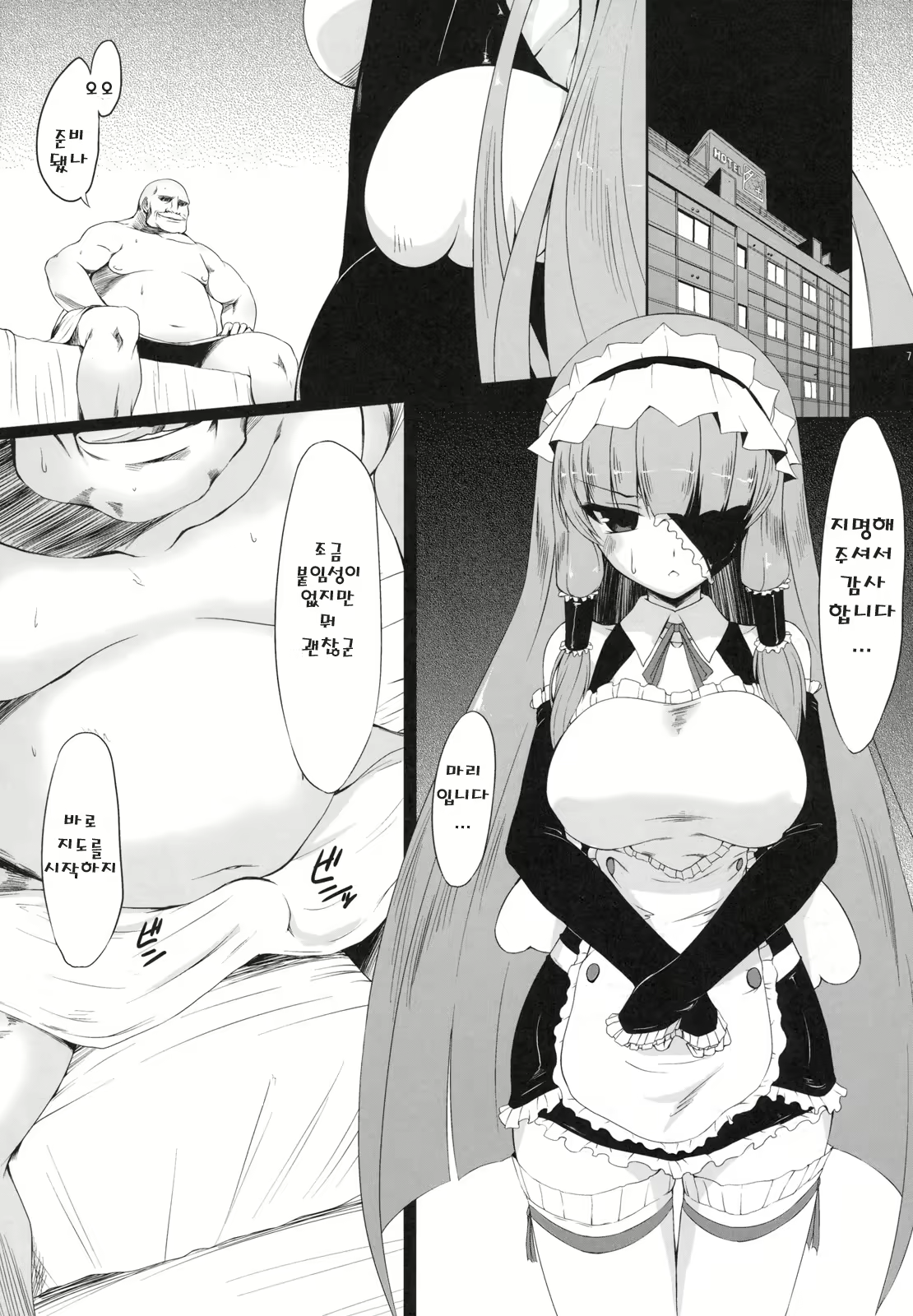 Content 377376 - 19 페이지