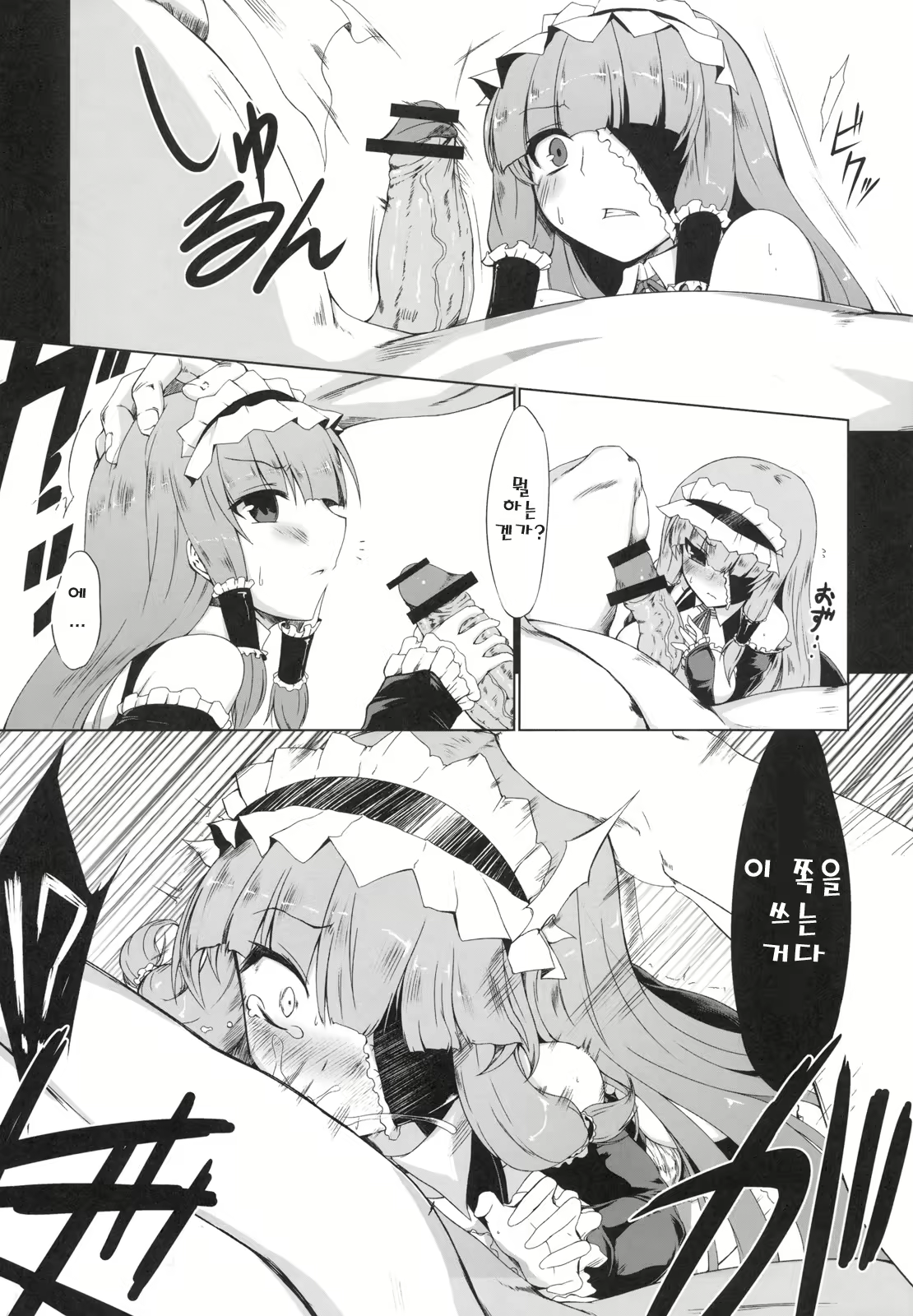 Content 377376 - 20 페이지