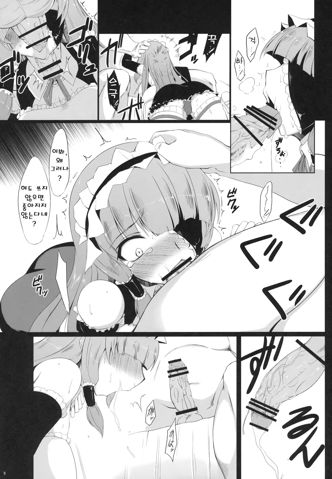 Content 377376 - 21 페이지