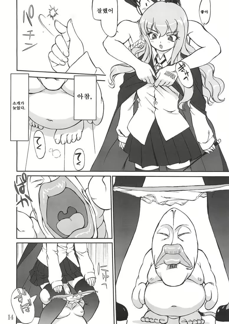 Content 377395 - 12 페이지