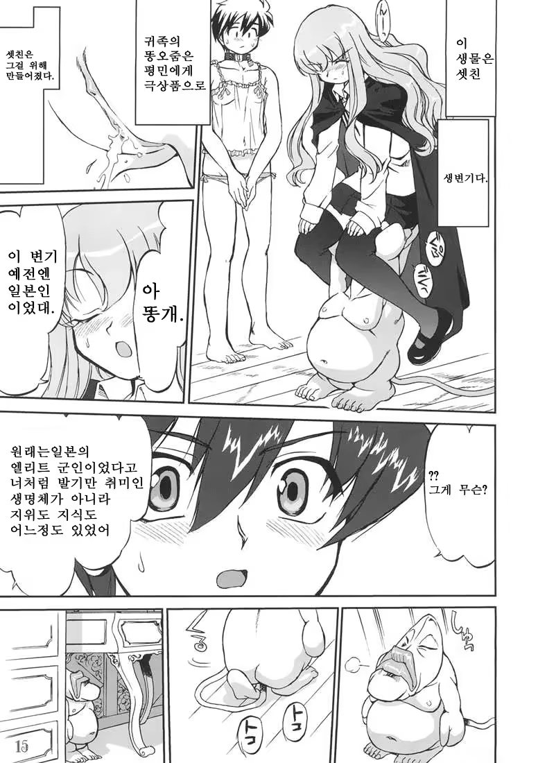 Content 377395 - 13 페이지