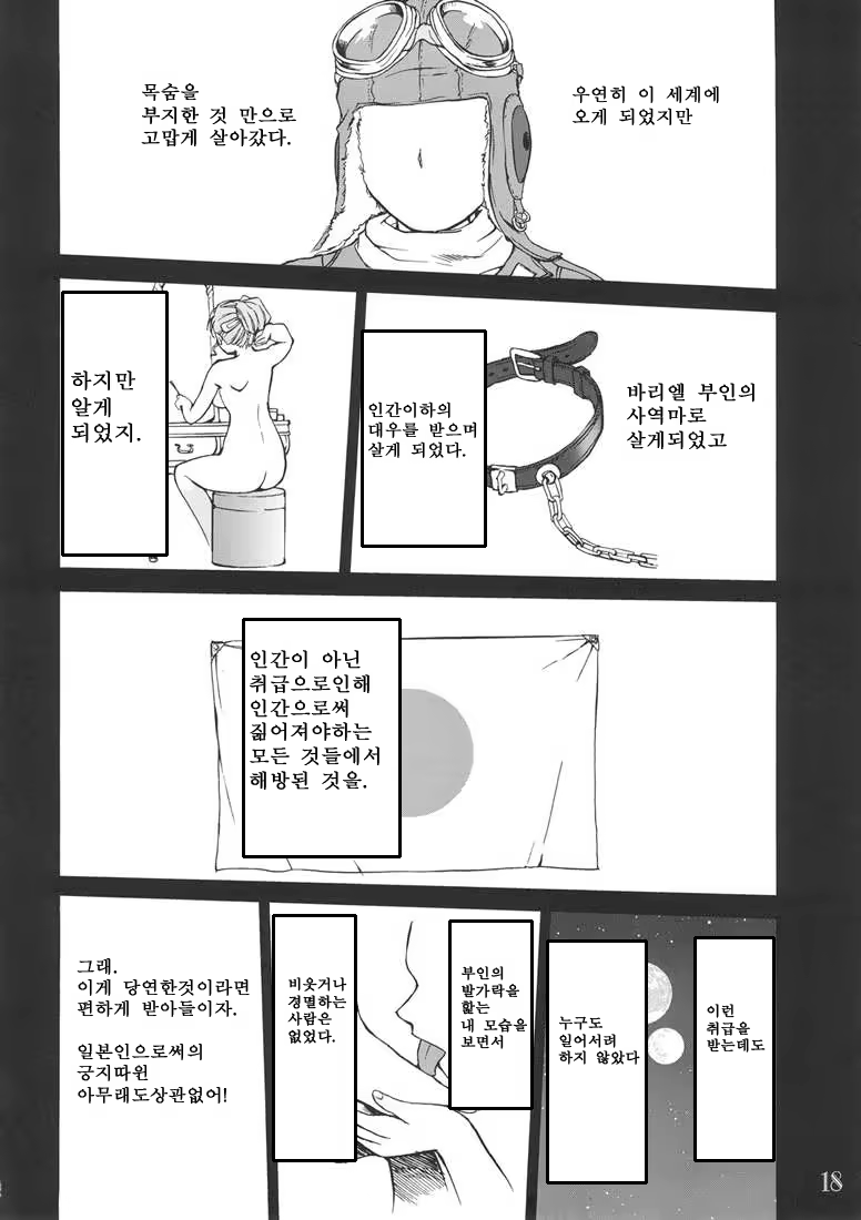 Content 377395 - 16 페이지