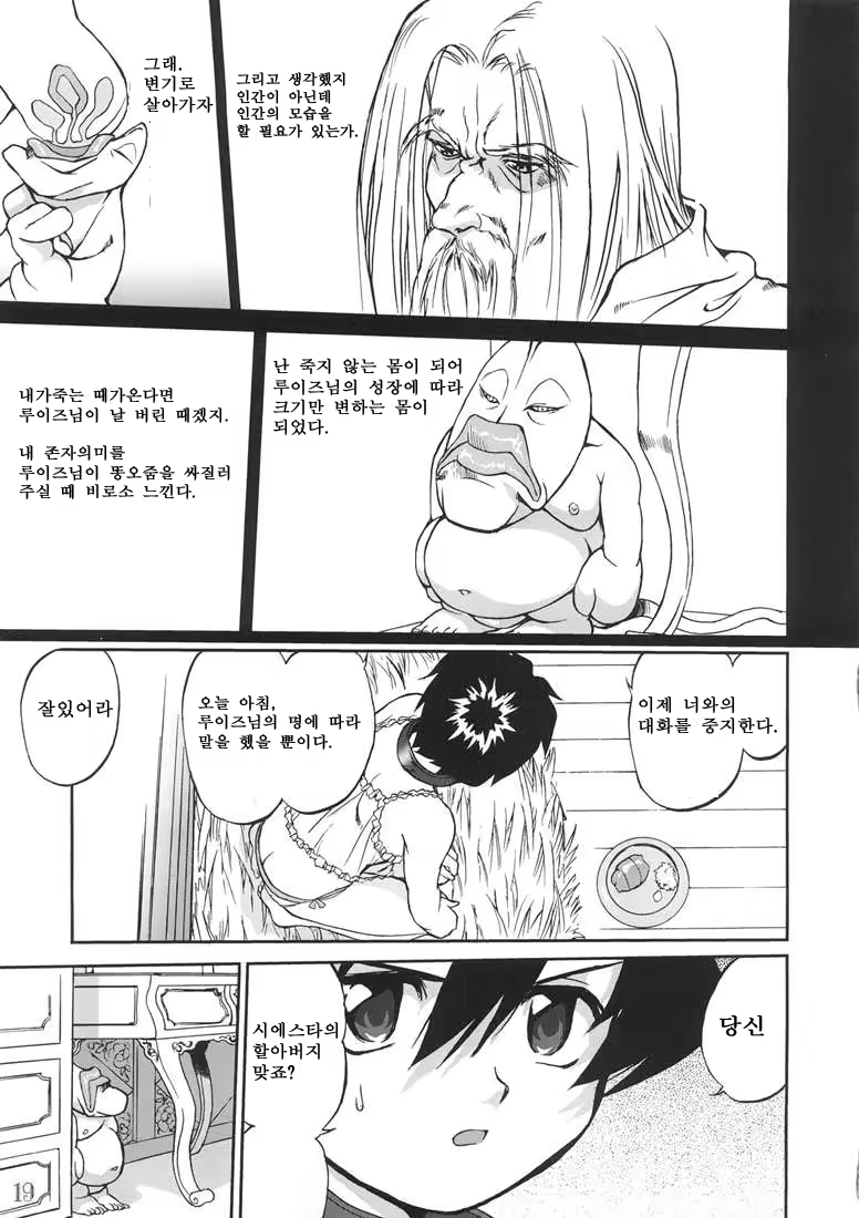 Content 377395 - 17 페이지
