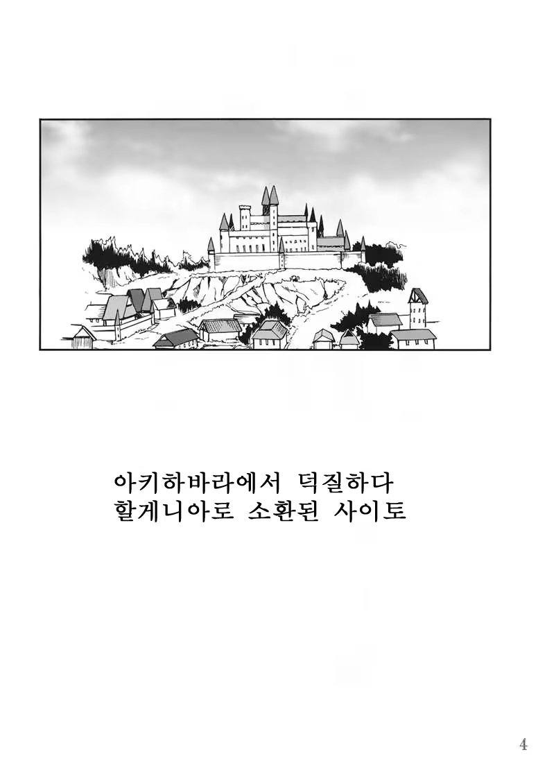 Content 377395 - 2 페이지