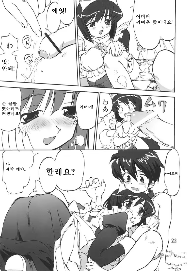 Content 377395 - 21 페이지