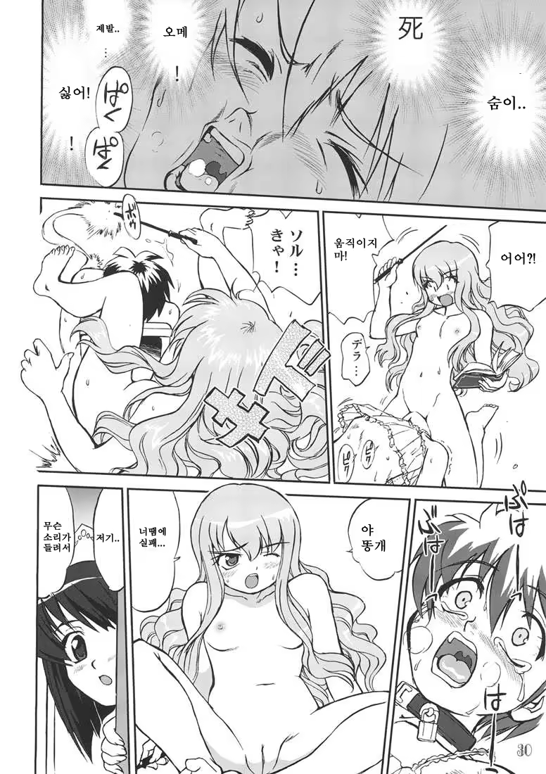 Content 377395 - 28 페이지